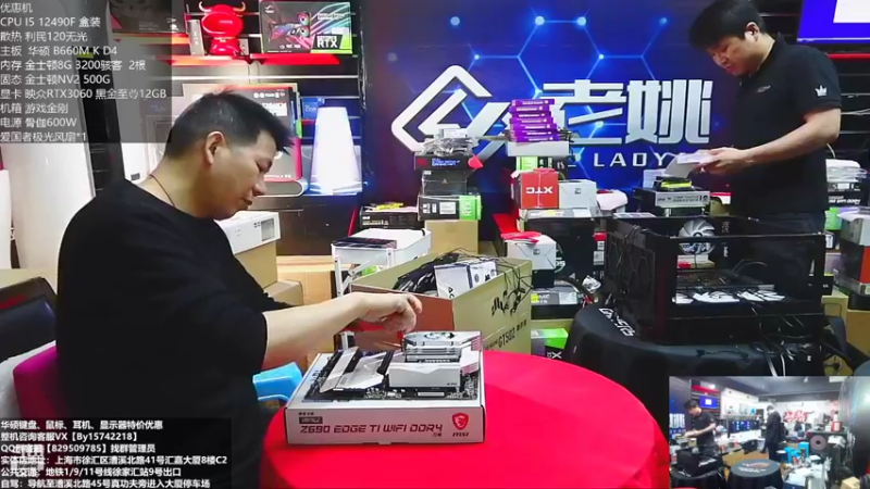 【2022-11-06 13点场】上海老姚：双11来袭 欢迎进店选购