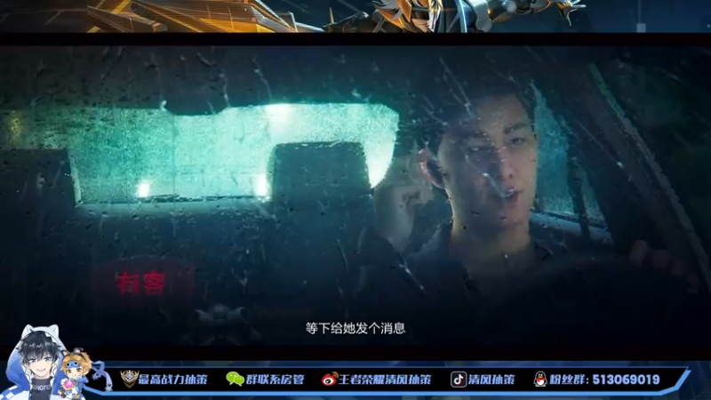 【2022-11-06 12点场】清风孙策：最高战力孙策随便打个国服