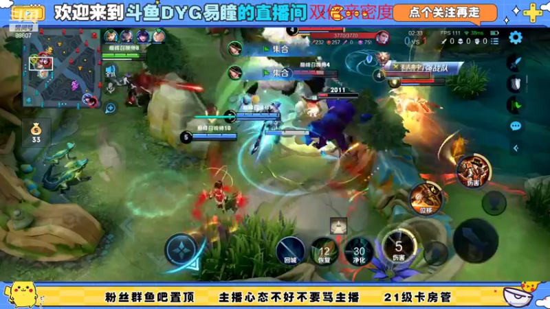 【2022-11-06 20点场】DYG易瞳：巅峰赛2200冲巅峰第一