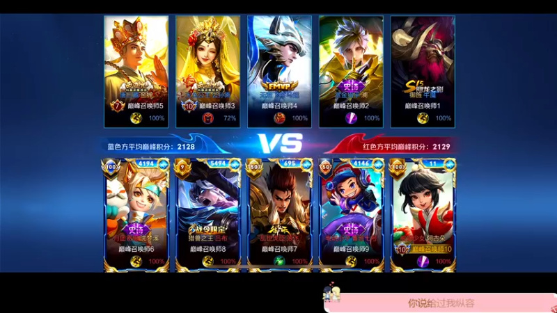 【2022-11-06 20点场】DYG萧玦：小号上俩千一