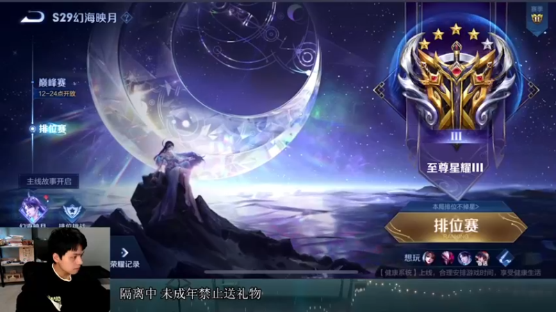 【2022-11-06 16点场】a九日i999：九日：王者荣耀