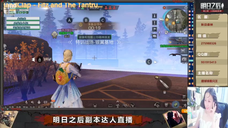 【2022-11-05 23点场】唐球球是只汪：明日带本啦（秋日森林）