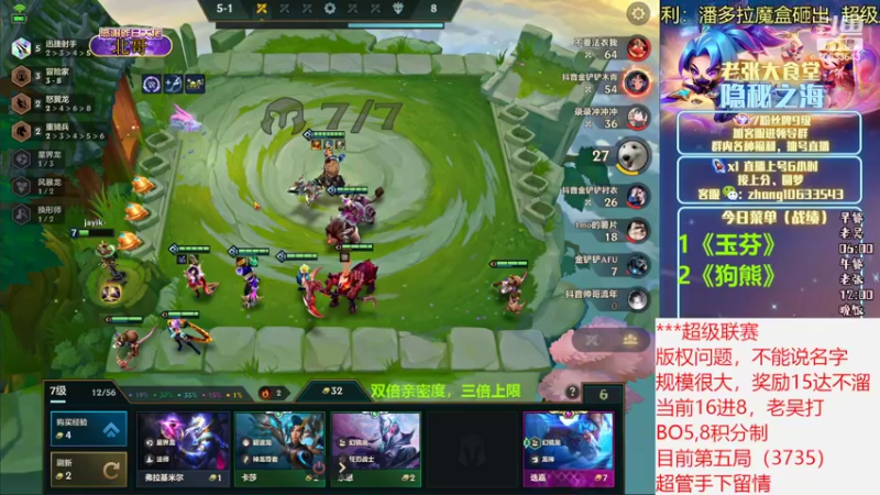 【2022-11-06 18点场】EGM老张：可乐：今日是战神乐