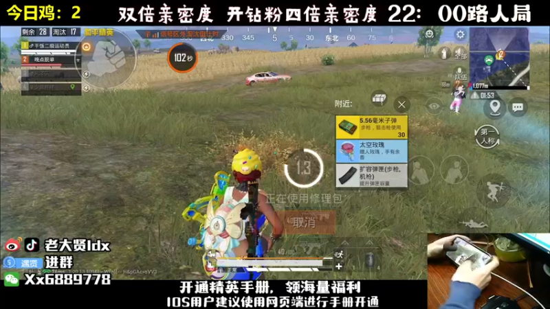 【2022-11-05 23点场】老大贤：王牌1v4：带你看遍海岛上每个小姐姐