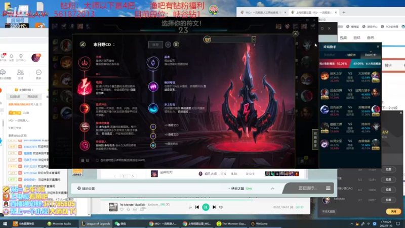 【2022-11-03 17点场】MQ丶一流稻草人三界：远古恐惧打野S3-S12稻草人王者