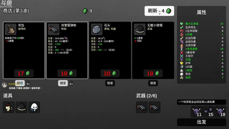 【2022-11-05 22点场】神隐的直播间：神隐：千冠糖豆人