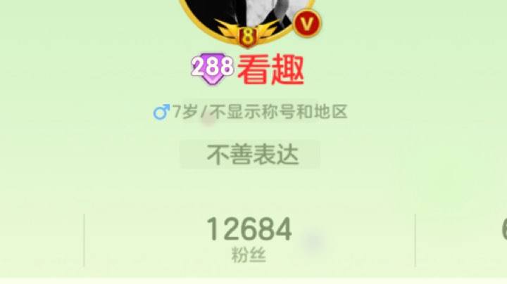 球球大作战3