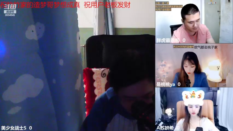 【2022-11-03 15点场】美少女战士5：一百万人正在观看的身残志坚主播