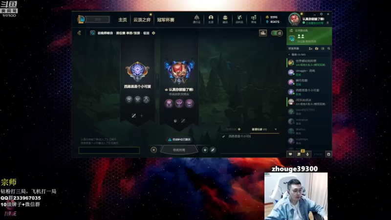 【2022-11-06 13点场】舟老师丶：舟：全能野王，细腻教学