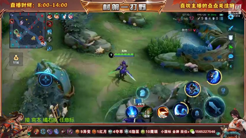 【2022-11-06 12点场】木木爱吃橘子：宫本 橘右京 一把不输上荣耀！