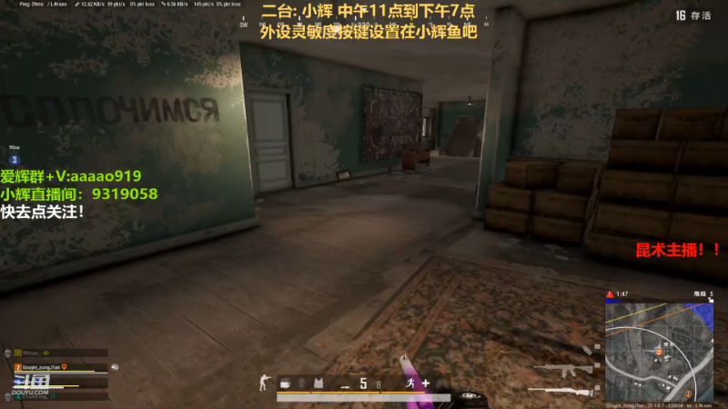 【热门游戏】轻语丶619的精彩时刻 20221106 16点场