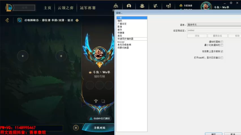 【2022-11-05 22点场】吾单丶丶丶：峡谷之巅全赛季王者 网1维护