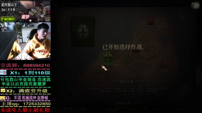 【2022-11-05 10点场】叫我小星河：职业上山王 目前34亿