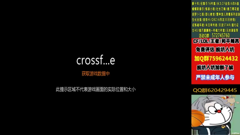 【2022-11-05 20点场】生化利刃一冷风：冷风：新主播 求关注