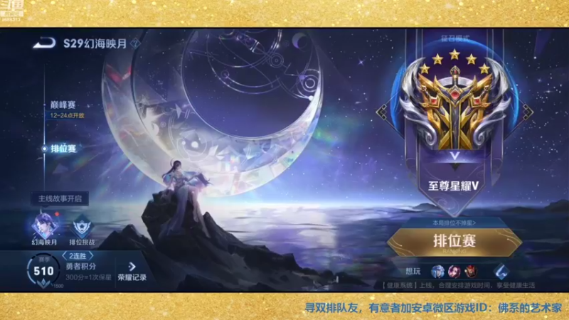 【2022-10-30 23点场】张公子的钓鱼台：看到就是缘分，进来就是朋友