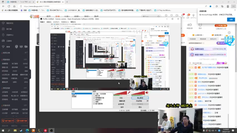 【2022-11-06 13点场】余小C真的很强：余小C：双倍亲密度，650分冲750分！