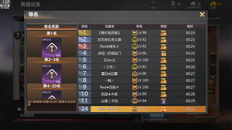 【2022-11-05 14点场】神怒流云飞沙：流云飞沙的直播间