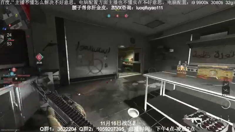 【2022-11-05 17点场】Zy丶腰子：COD19！他来了！！！