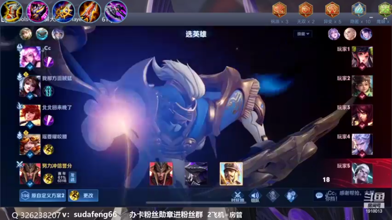 【2022-11-06 00点场】苏打锋：蒙恬最强打法 关羽新皮肤