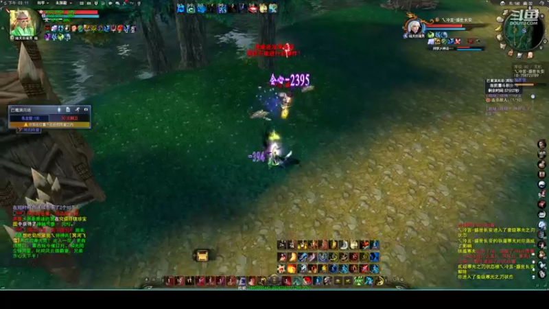 【2022-11-05 15点场】帅梦乄神话：天下3最帅天机