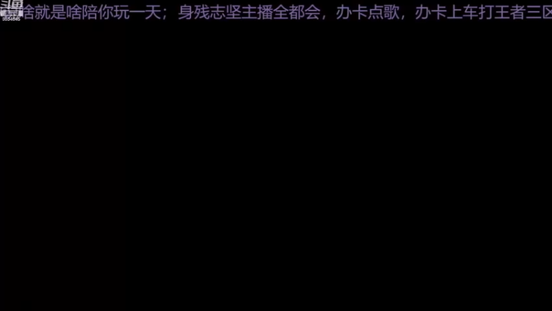 【2022-11-05 09点场】美少女战士5：一百万人正在观看的身残志坚主播