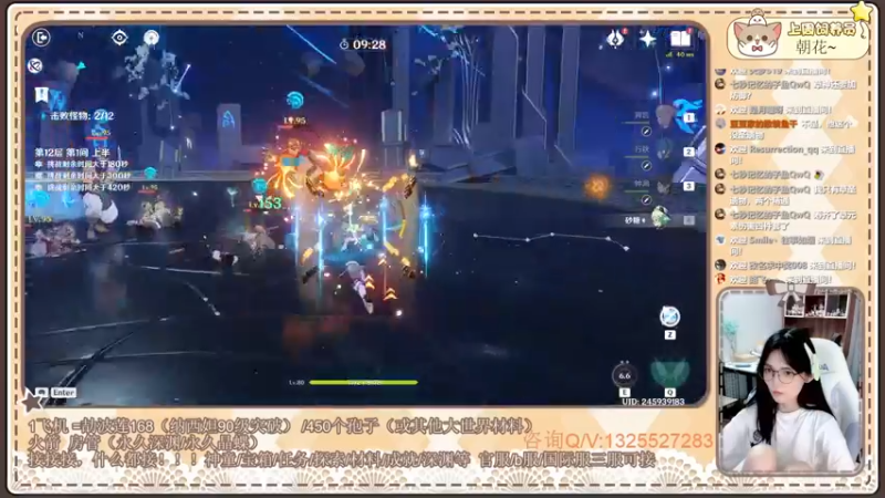 【2022-11-05 16点场】胖衿会胖的：萌新导师。温柔耐心