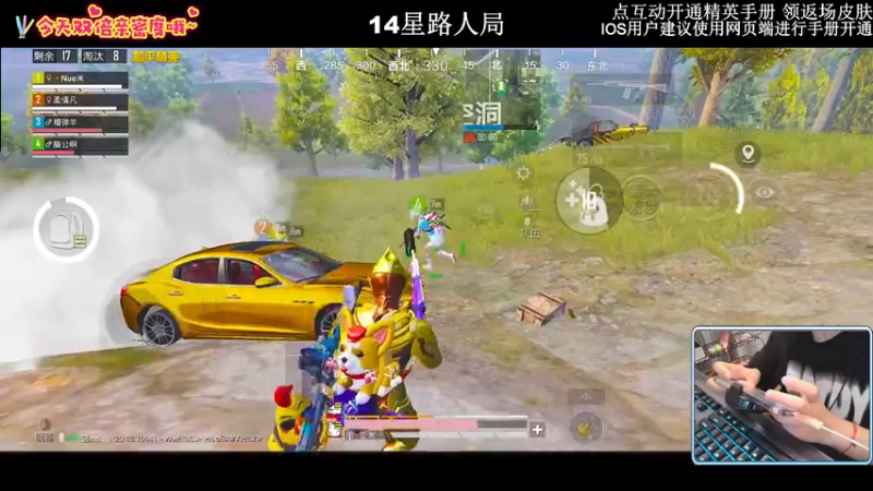 【2022-11-06 04点场】小妖洋：【开精英手册换皮肤啦】