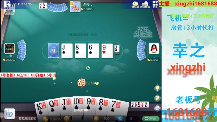 赢4000+7200