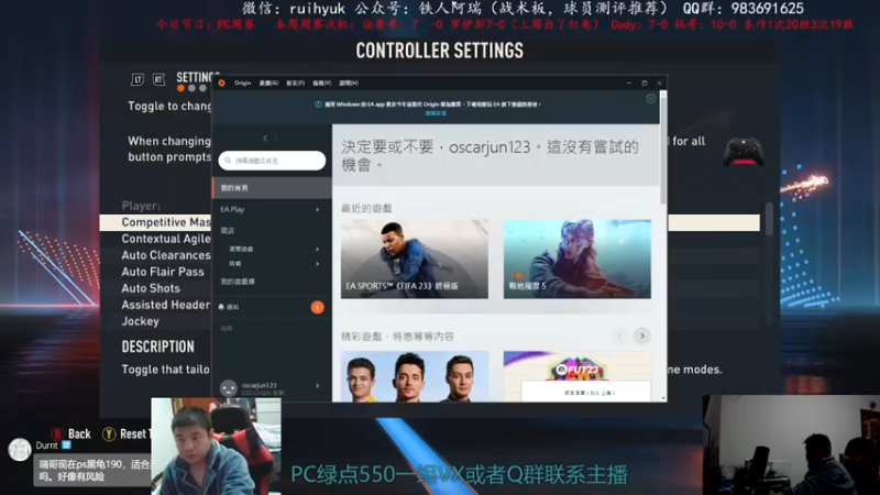 【2022-11-05 22点场】铁人阿瑞：开搞周赛，昨天比赛视频已传
