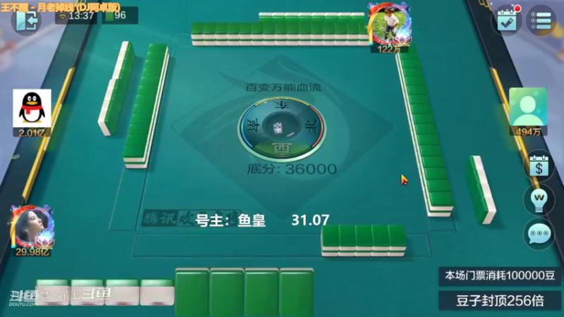 百变万能，我3连清碰任意，单挑上路就输6000W真的不多