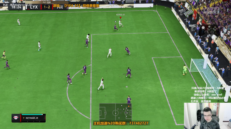 【FIFA ONLINE 4】A胖瘦了的精彩时刻 20221106 00点场