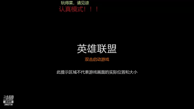 【2022-11-05 19点场】我是一个逗比呀：录着好玩的，自己看