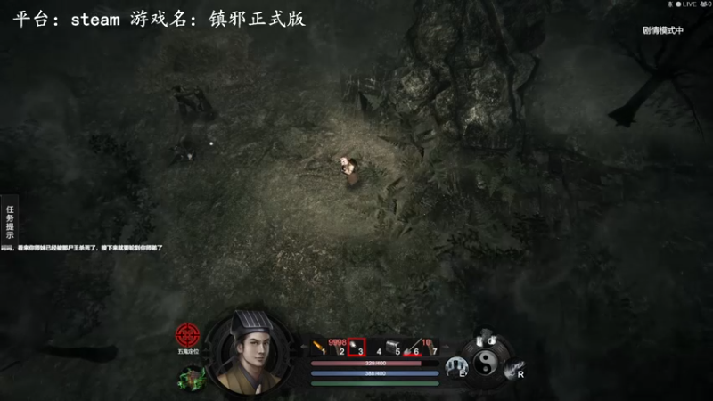 【2022-11-06 09点场】琼斯小卫：国产恐怖新作《镇邪》正式版首播~胆小勿看