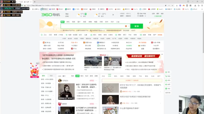 【2022-11-05 23点场】超人JAX解说：国服要更新了！