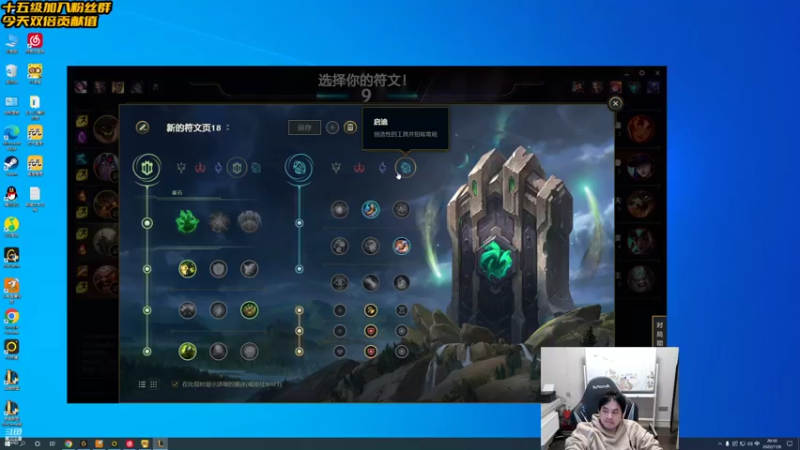 【2022-11-06 20点场】草莓：草莓：今天只玩剑魔