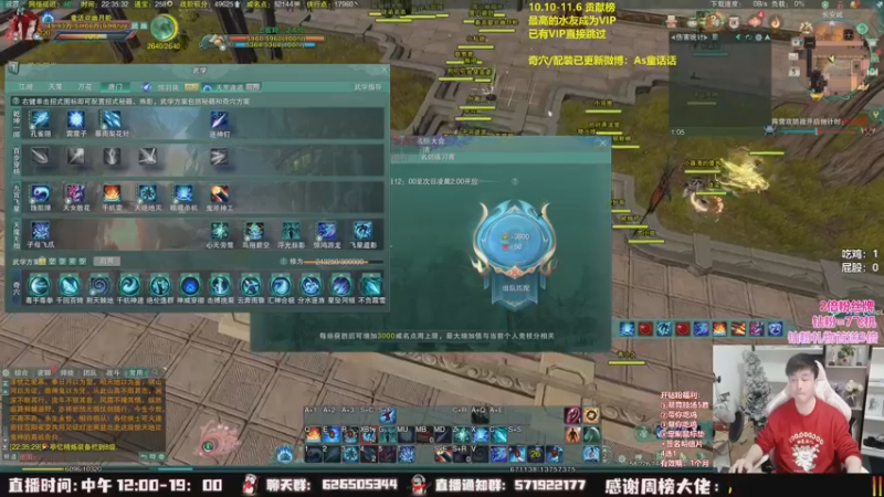 【2022-11-05 22点场】As童话话话：童话吃鸡集锦，把把吃鸡！