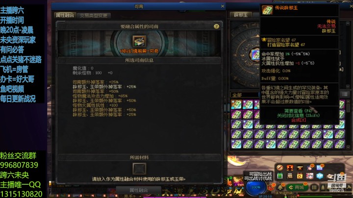 加注17单人 圆梦18？？？