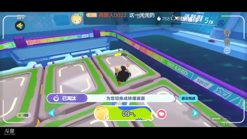 【2022-11-05 20点场】陌路人0022：小懒蛋冲冲冲