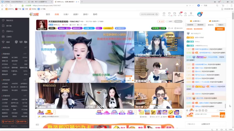 【2022-11-05 15点场】美少女战士5：一百万人正在观看的身残志坚主播