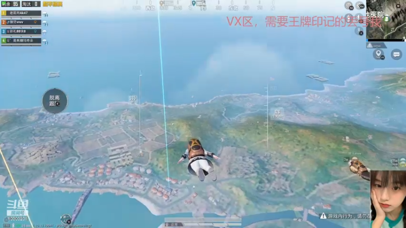 【2022-11-05 19点场】图妹半生：突然之间的犯困，加油！