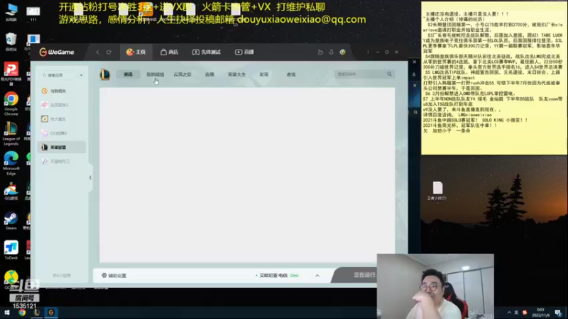 【2022-11-06 00点场】LMQ丶小搞笑：进来五分钟上王者，顶级中单思路讲解~