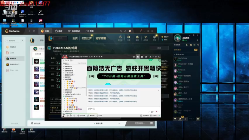 【2022-11-06 19点场】石页的第一根矛s：石页：一区灵活备战德杯！