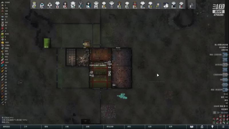 【2022-11-04 18点场】老旷的传奇一生：吸血鬼剧本开局