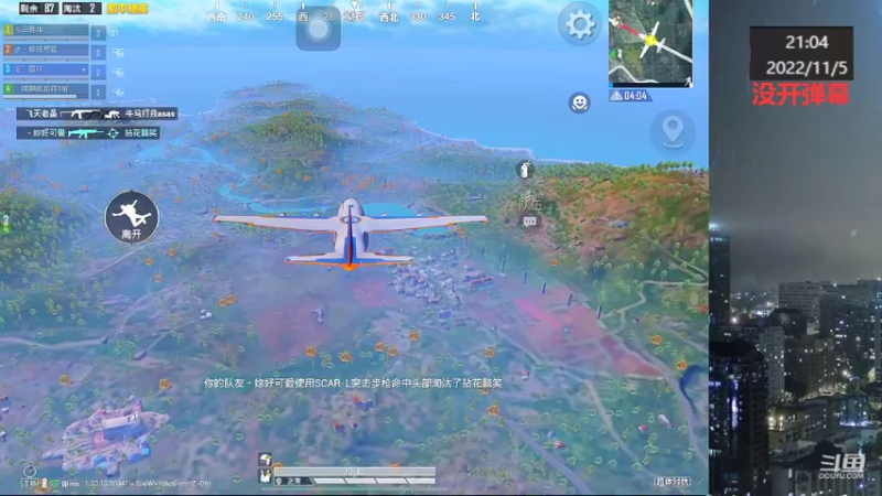 【2022-11-05 21点场】小嘻QAQ：运营吃鸡~冲
