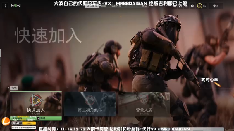 【2022-11-06 13点场】MrBB大波：《好猛的厨子》