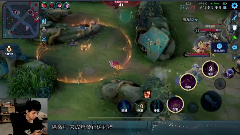 【2022-11-06 22点场】a九日i999：九日：王者荣耀