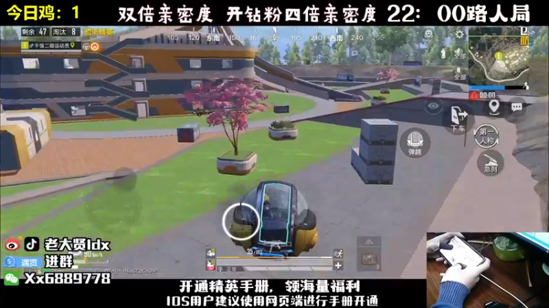【2022-11-05 21点场】老大贤：王牌1v4：带你看遍海岛上每个小姐姐