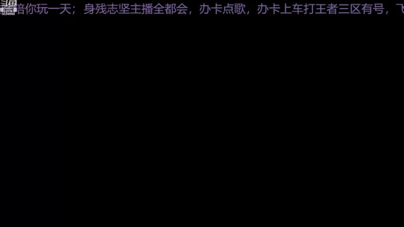 【2022-11-04 09点场】美少女战士5：一百万人正在观看的身残志坚主播