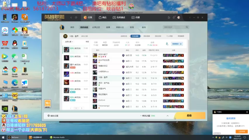 【2022-11-03 15点场】MQ丶一流稻草人三界：远古恐惧打野S3-S12稻草人王者