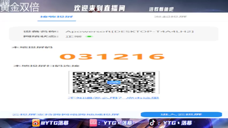 【2022-11-06 17点场】YTG丶落幕：黄金双倍XYG VS 火豹